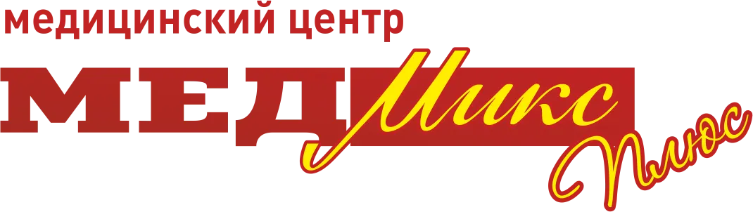 МедМикс Плюс